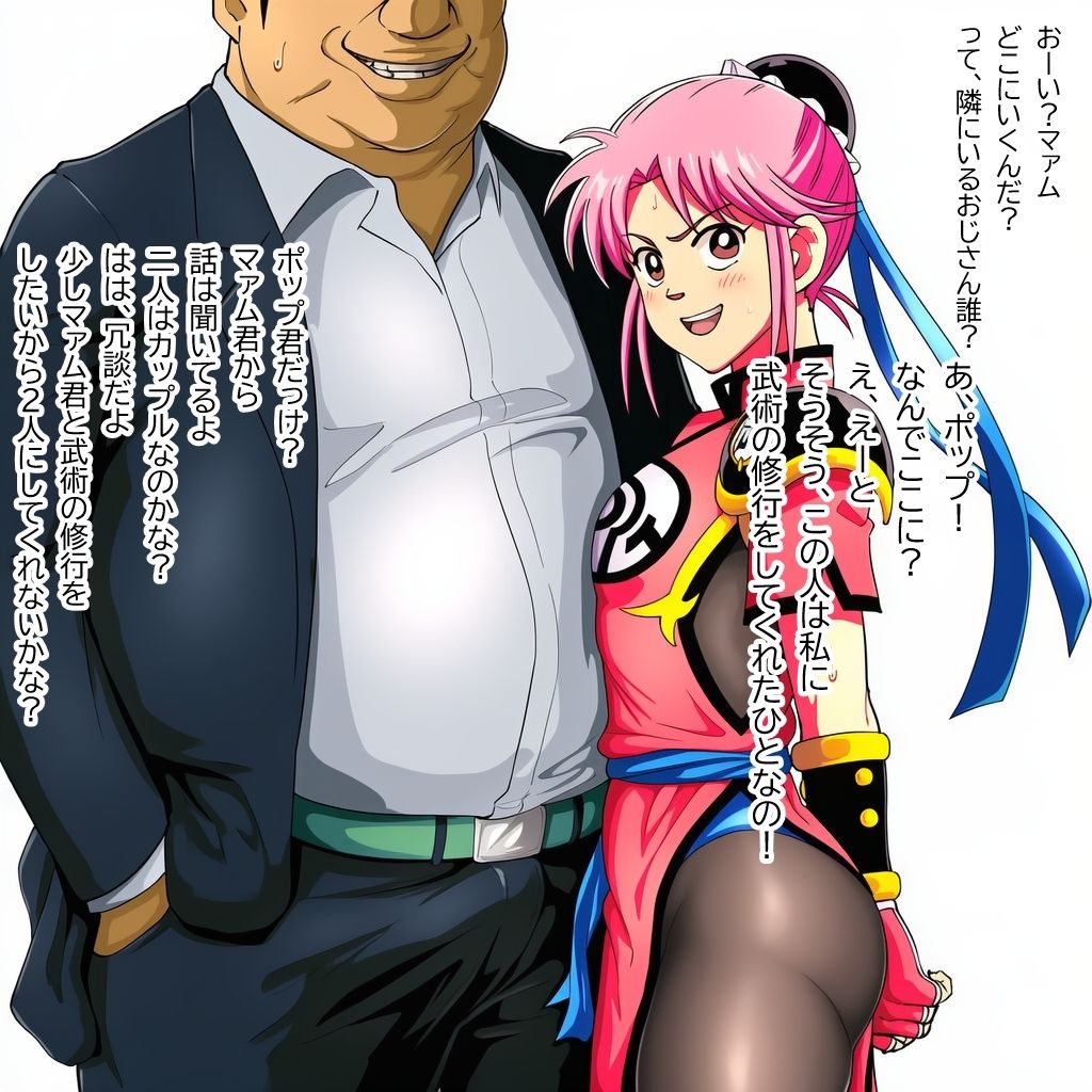 サンプル画像2:最強の女格闘家とモブおじさんの秘密の関係(ベロベロ) [d_682648]