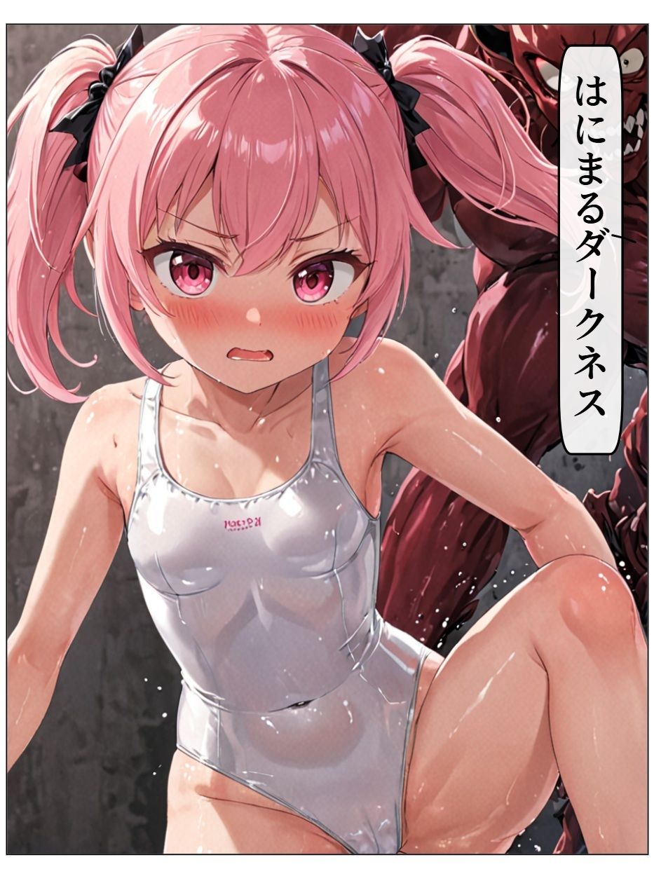 サンプル画像1:はにまるダークネス(セカンドシーズン) [d_682659]