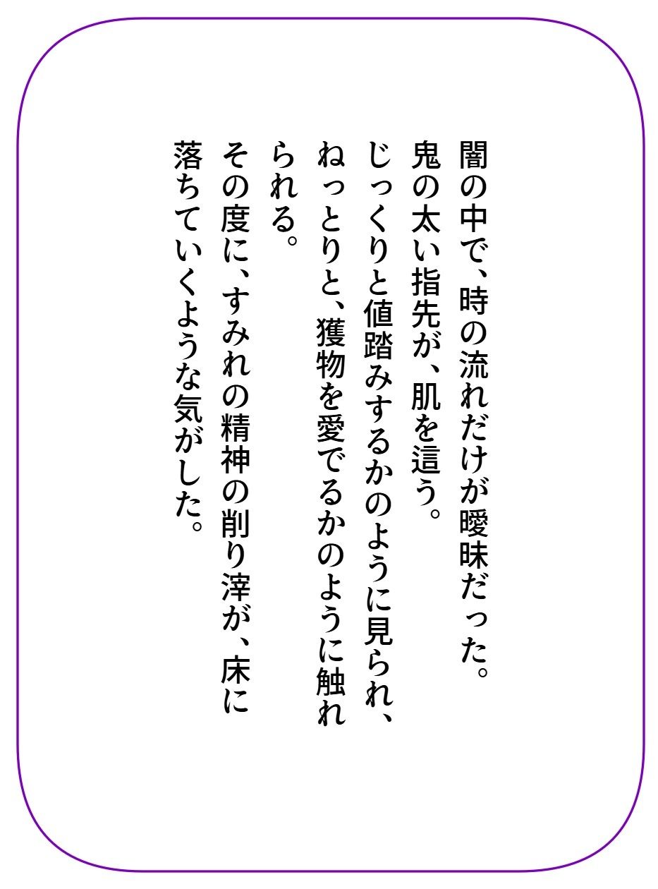 サンプル画像2:はにまるダークネス(セカンドシーズン) [d_682659]