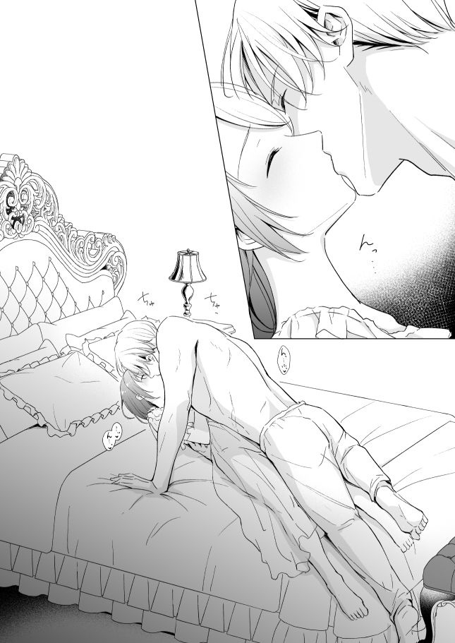 幸薄令嬢は公爵閣下の執着溺愛に抗えない 無料画像8