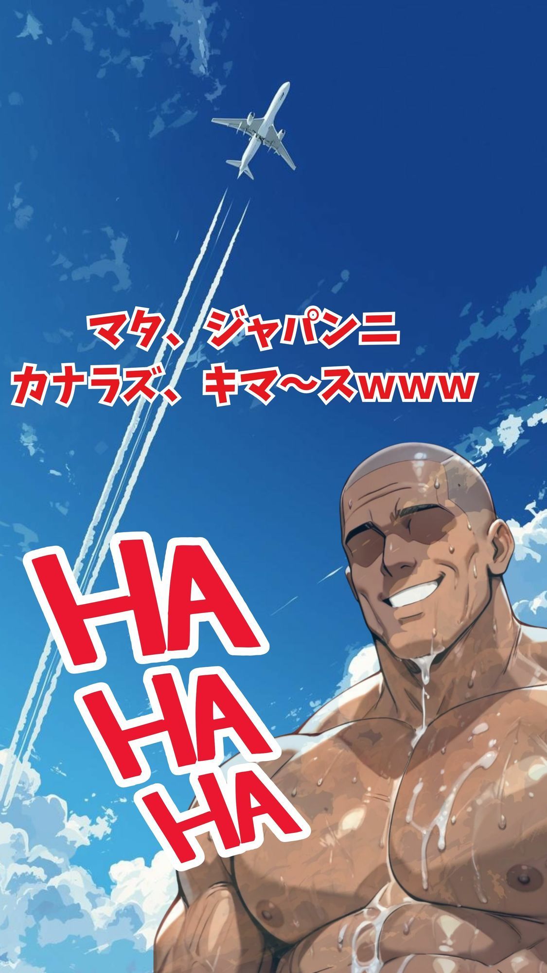 宇崎家堕落日誌 ジャイアント マイケル襲来 第三章 〜宇崎月、マイケルの特殊ストレッチ〜 画像8