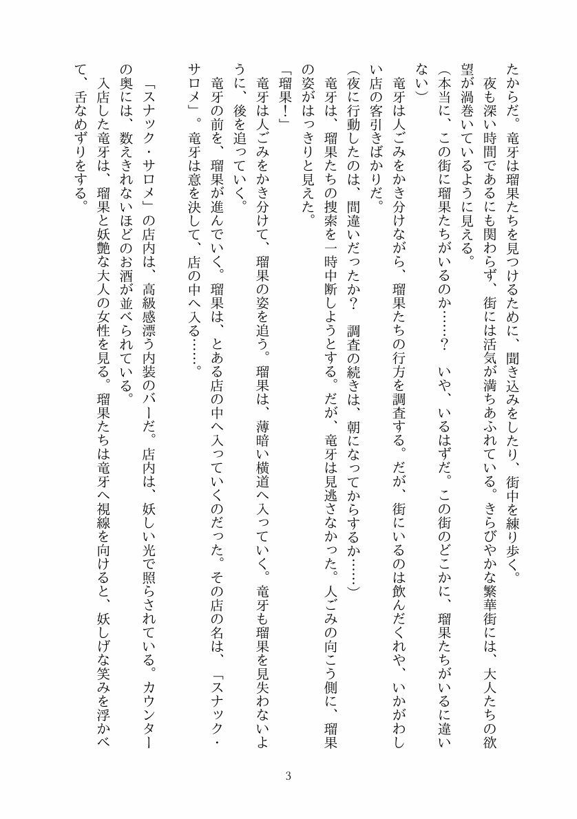 サンプル画像 2