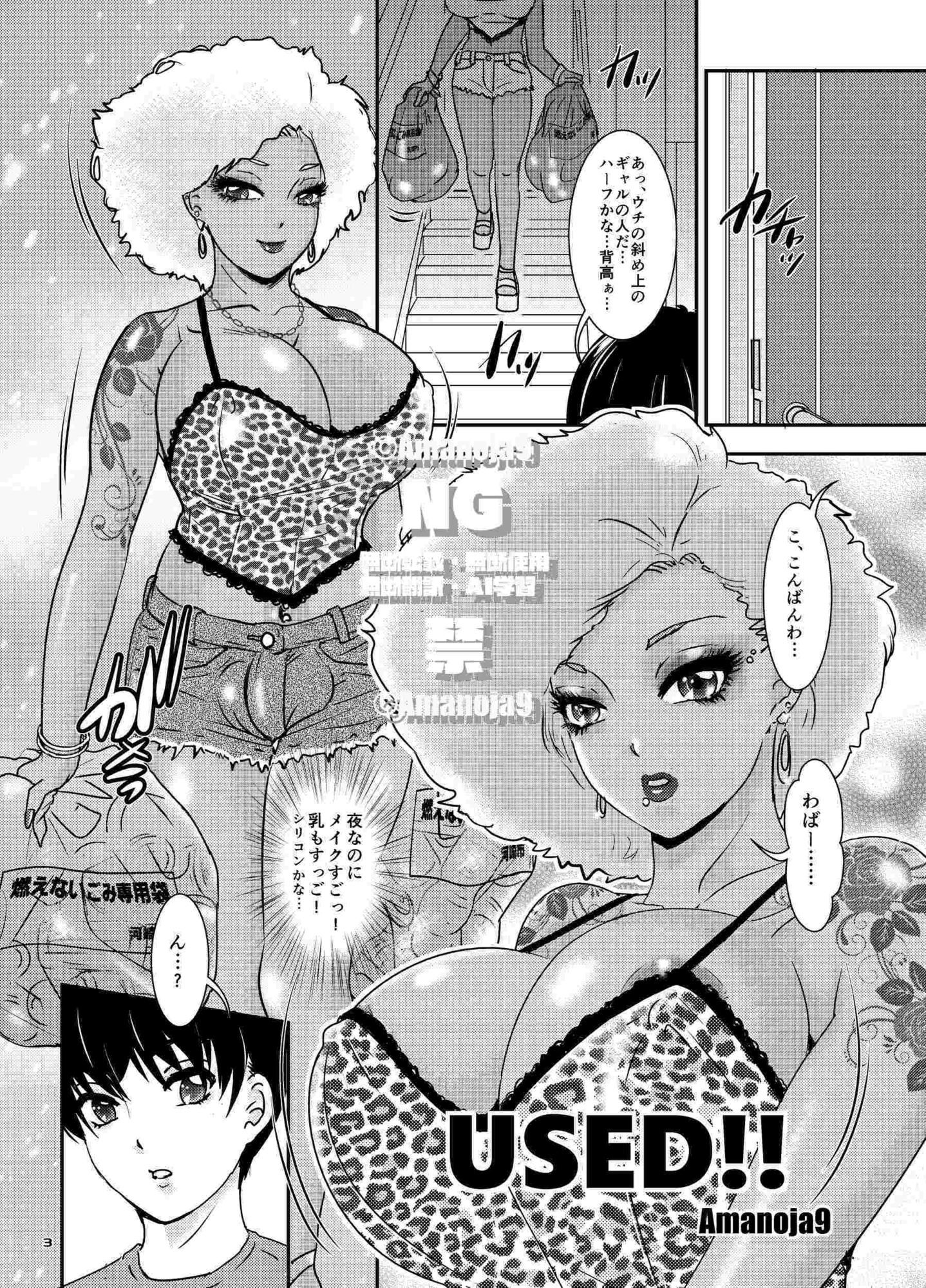 BEHAVIOUR+28〜天華逸品〜 画像2