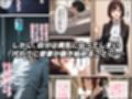 最愛の姉妻がブラック企業で裸踊り担当になった話（仮）
