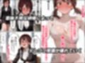 最愛の姉妻がブラック企業で裸踊り担当になった話（仮）
