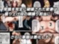 最愛の姉妻がブラック企業で裸踊り担当になった話（仮）
