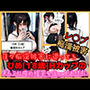 【速報】【JKが痴●被害に！】日々痴●被害に遭ってる ひめさん［18歳］推定Hカップのまんこに男性が精子を中出しされ。性被害に逢う。
