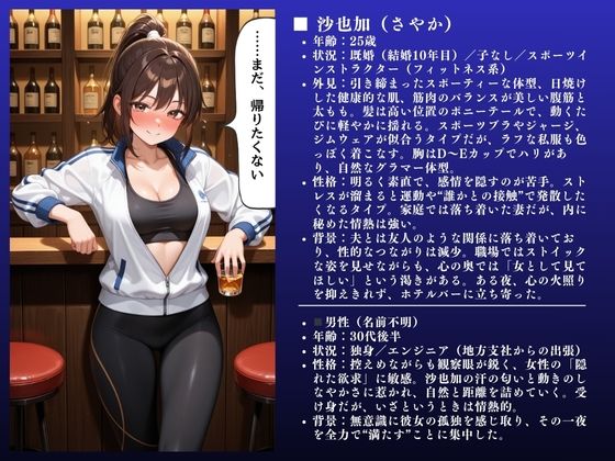 サンプル画像2:「そこはダメぇぇ！！」沙也加（25）スポーティなポニテ人妻不倫〜快楽堕ちSEX〜(URASHIMA) [d_682755]