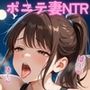 「そこはダメぇぇ！！」沙也加（25）スポーティなポニテ人妻不倫〜快楽堕ちSEX〜