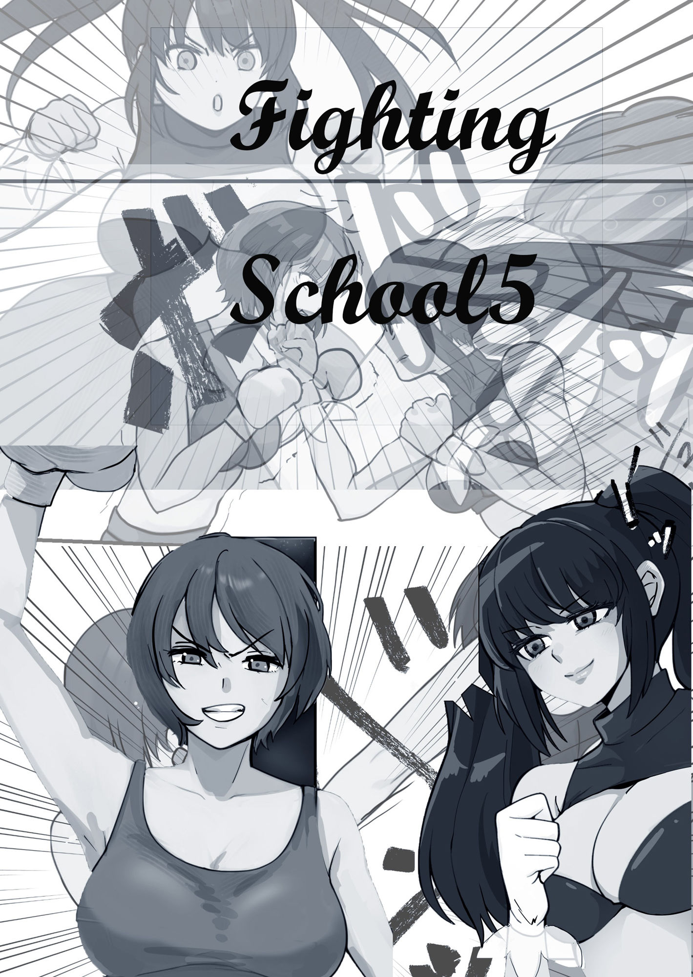 サンプル画像1:Fighting School 5(Fighting Scene) [d_682757]