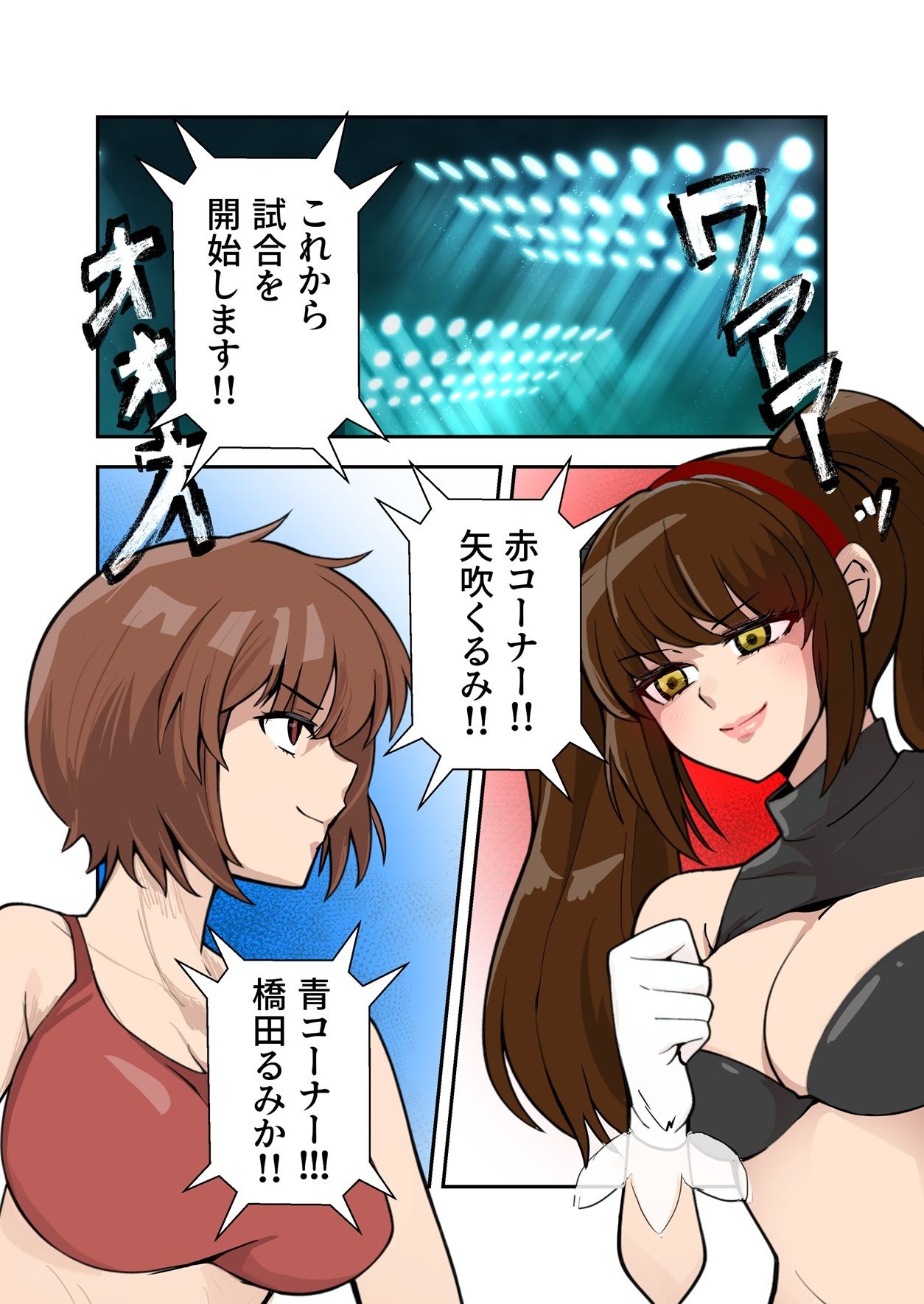 サンプル画像2:Fighting School 5(Fighting Scene) [d_682757]