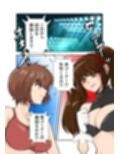 Fighting School 5
