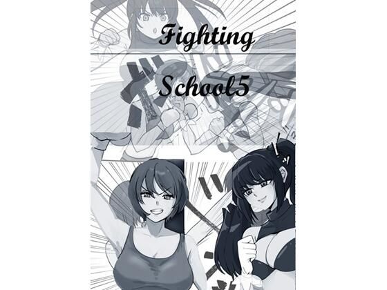 【無料エロ漫画】Fighting School 5(Fighting Scene) d_682757