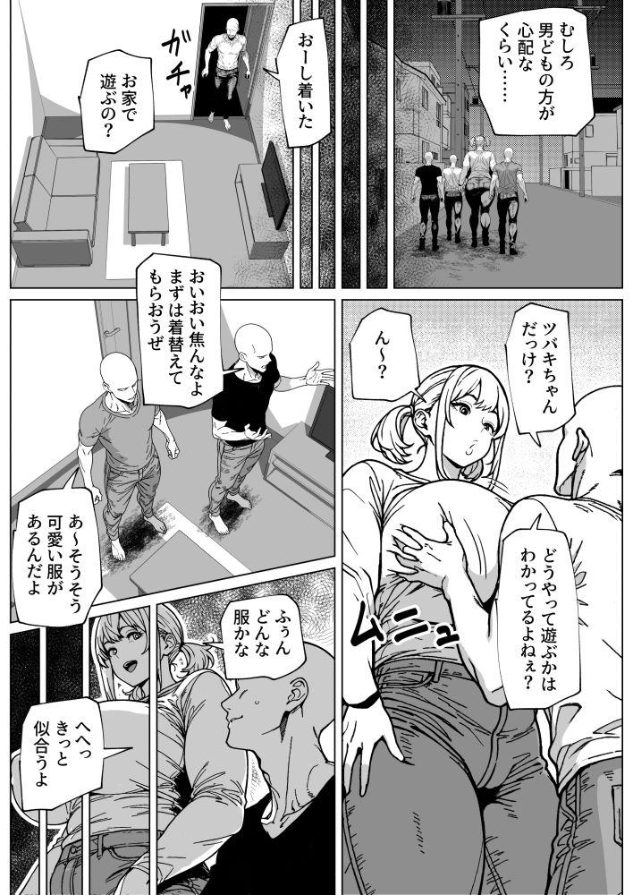 大の男をフィジカルで負かしちゃうふたなりっ娘 画像3