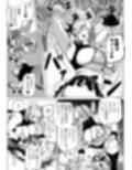 大の男をフィジカルで負かしちゃうふたなりっ娘