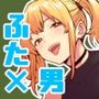 大の男をフィジカルで負かしちゃうふたなりっ娘