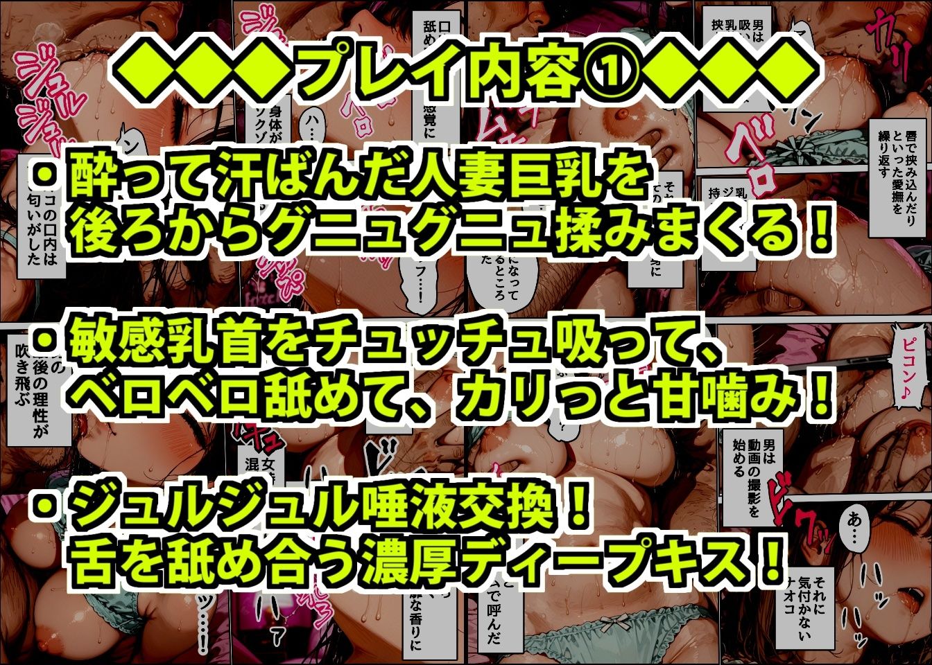 ちょっとおバカなムチムチ巨乳店員を酒で酔わせて性欲処理用特売品にした悪徳店長 画像8