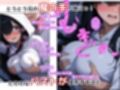 コワがりな妹と添い寝な夜