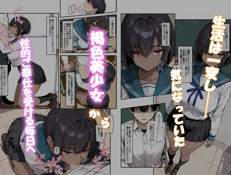 サンプル画像2:どスケベボデーの夜永さん(だまご屋) [d_682822]