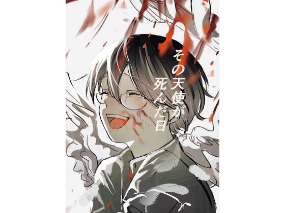 「女性向け+J.GARDEN58」同人作品5