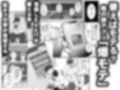 少子化対策×モテアプリがヤバい件について試し読み2ページ