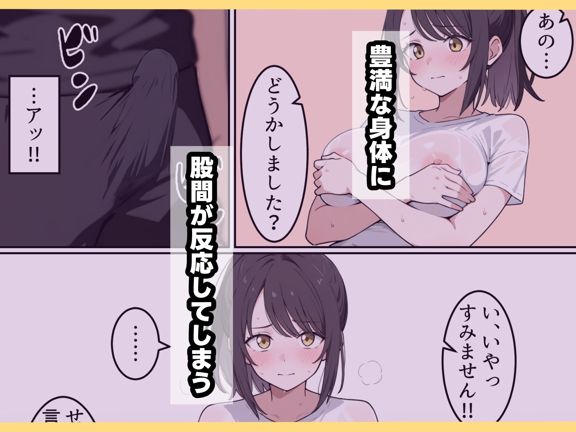 サンプル画像4:ノーブラでランニングする人妻は欲求不満だったようです(なぎなぎぃ) [d_682871]