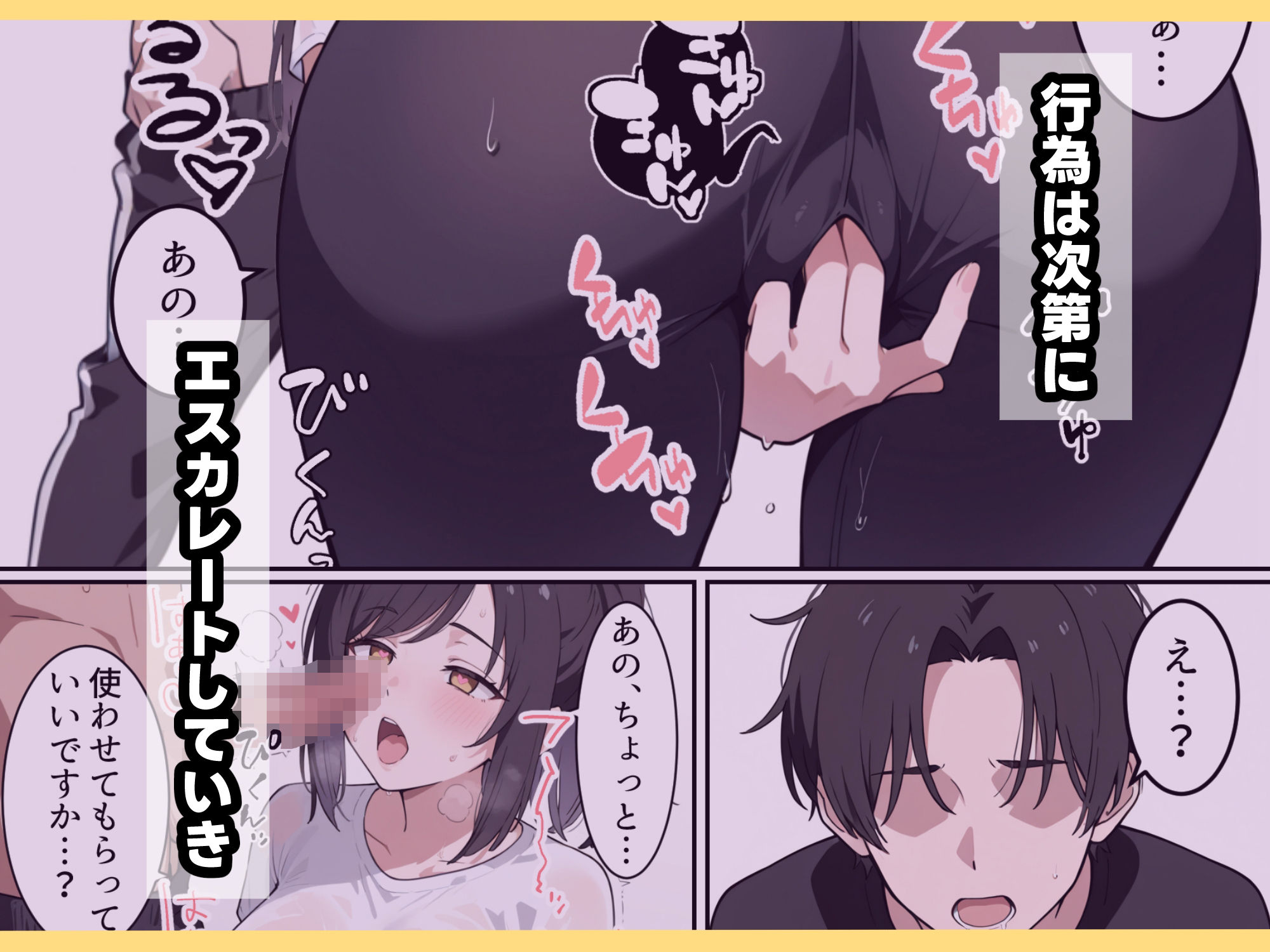 サンプル画像6:ノーブラでランニングする人妻は欲求不満だったようです(なぎなぎぃ) [d_682871]