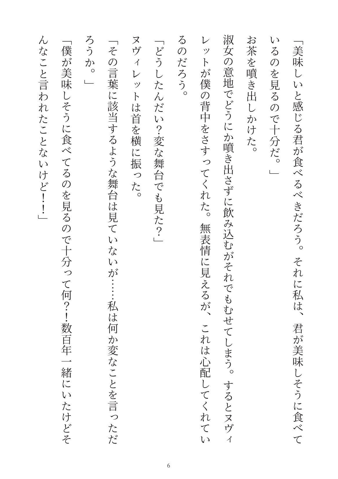 覚えていて 無料画像3