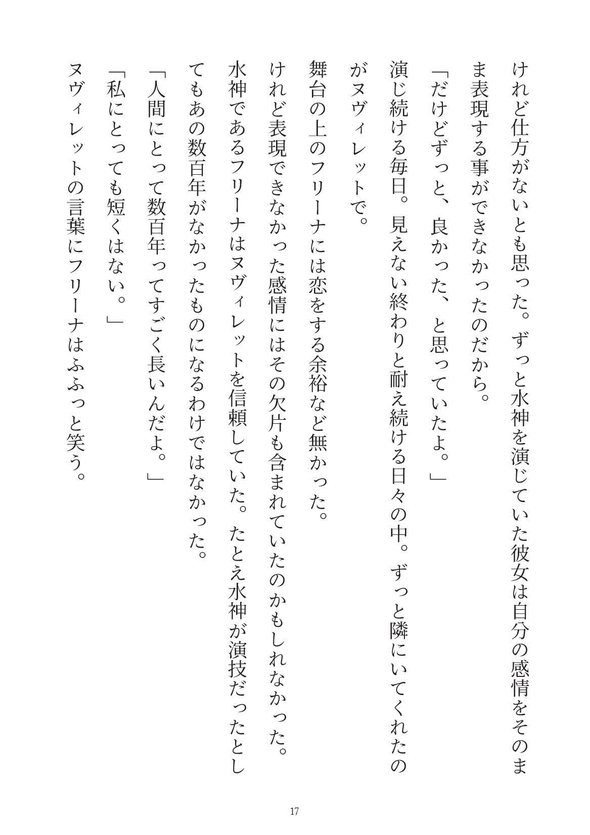 覚えていて 無料画像5
