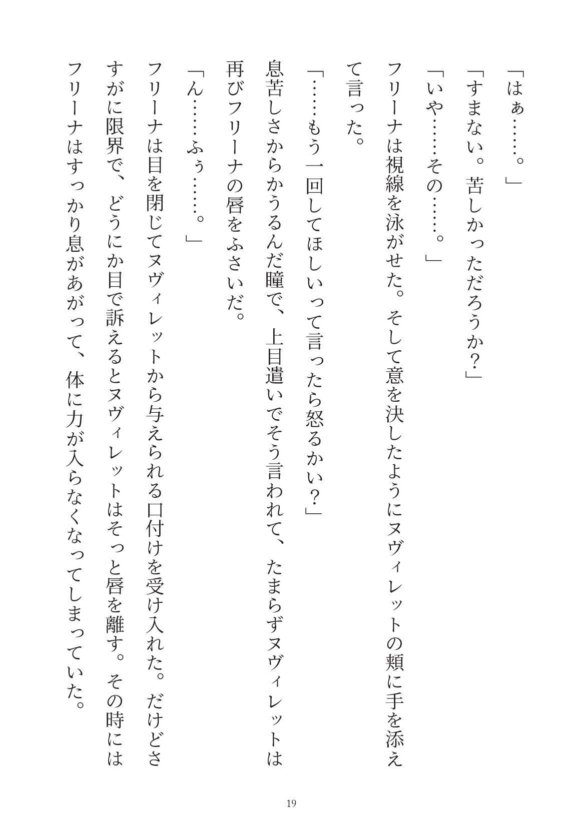 覚えていて 無料画像7