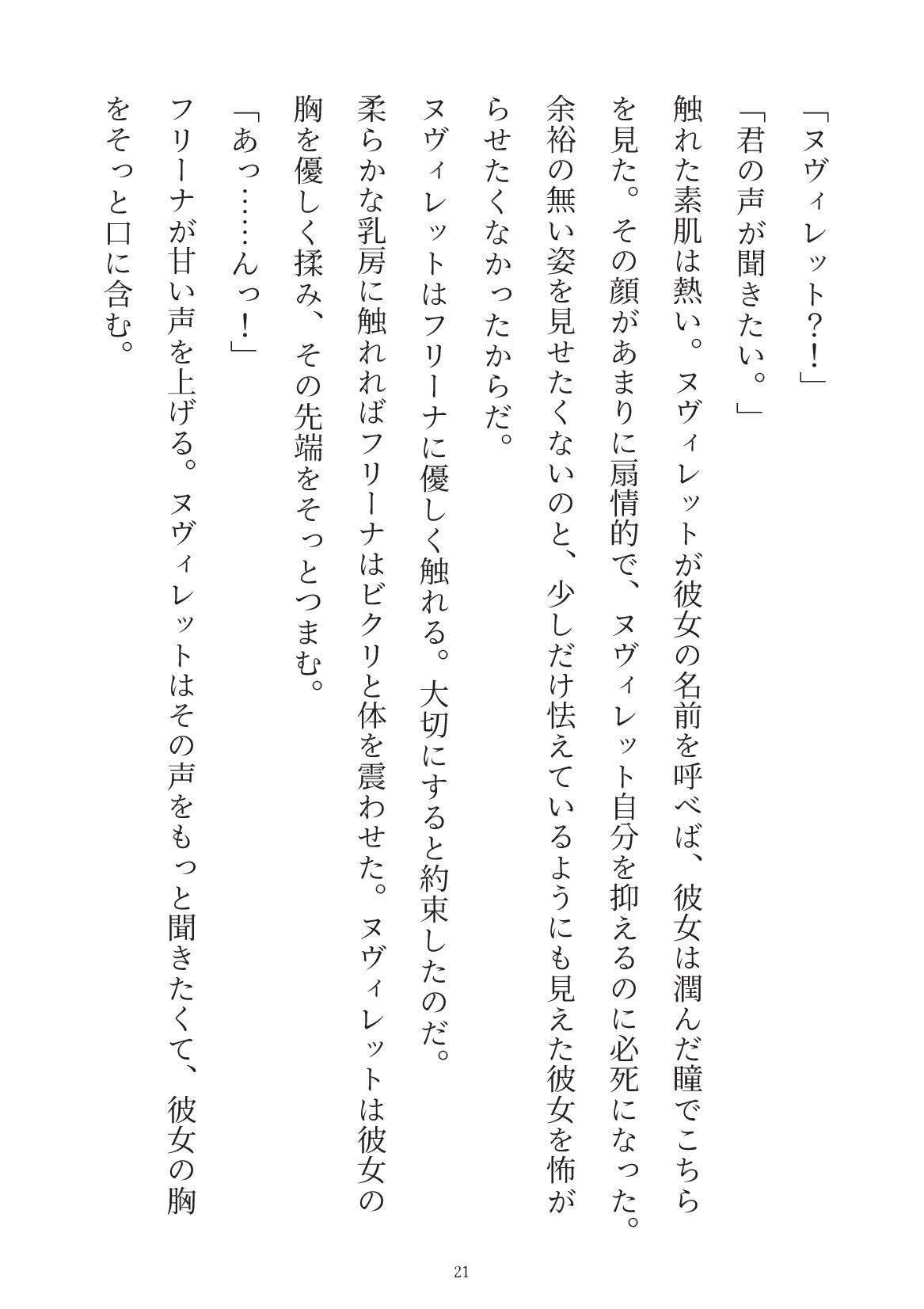 覚えていて 無料画像8
