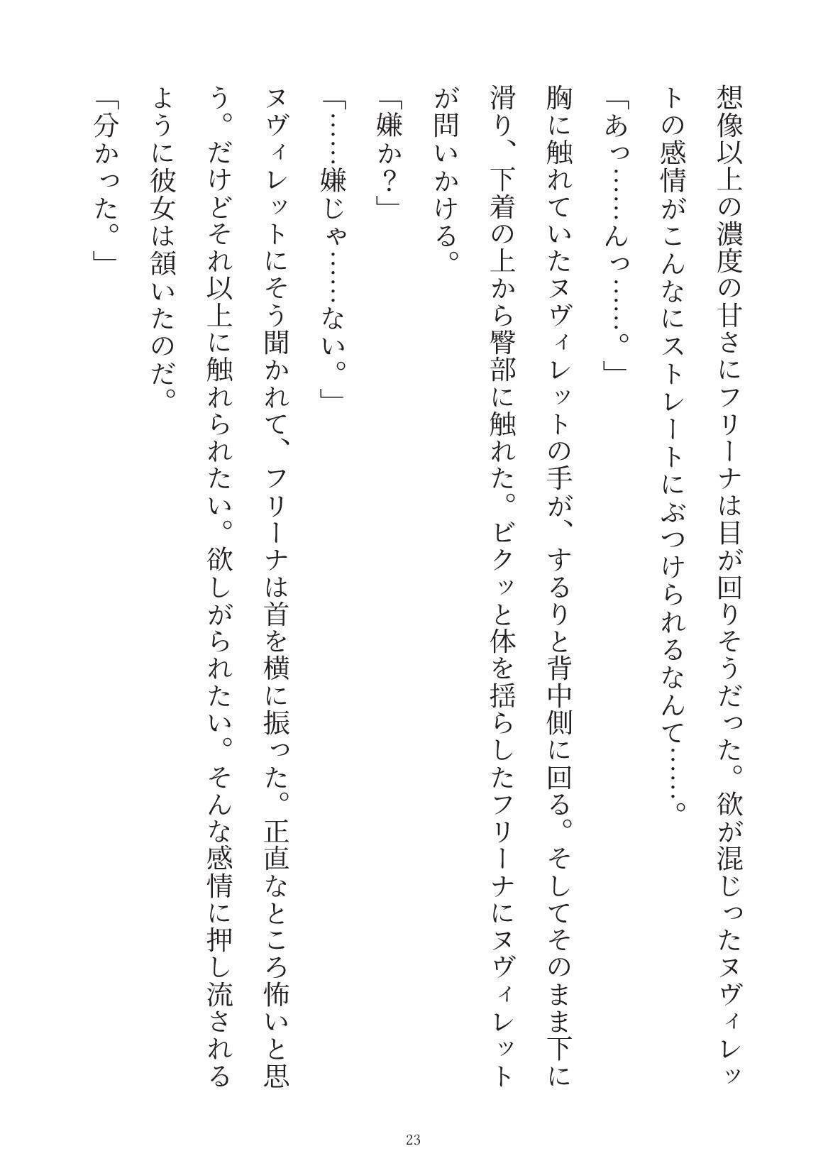 覚えていて 無料画像9
