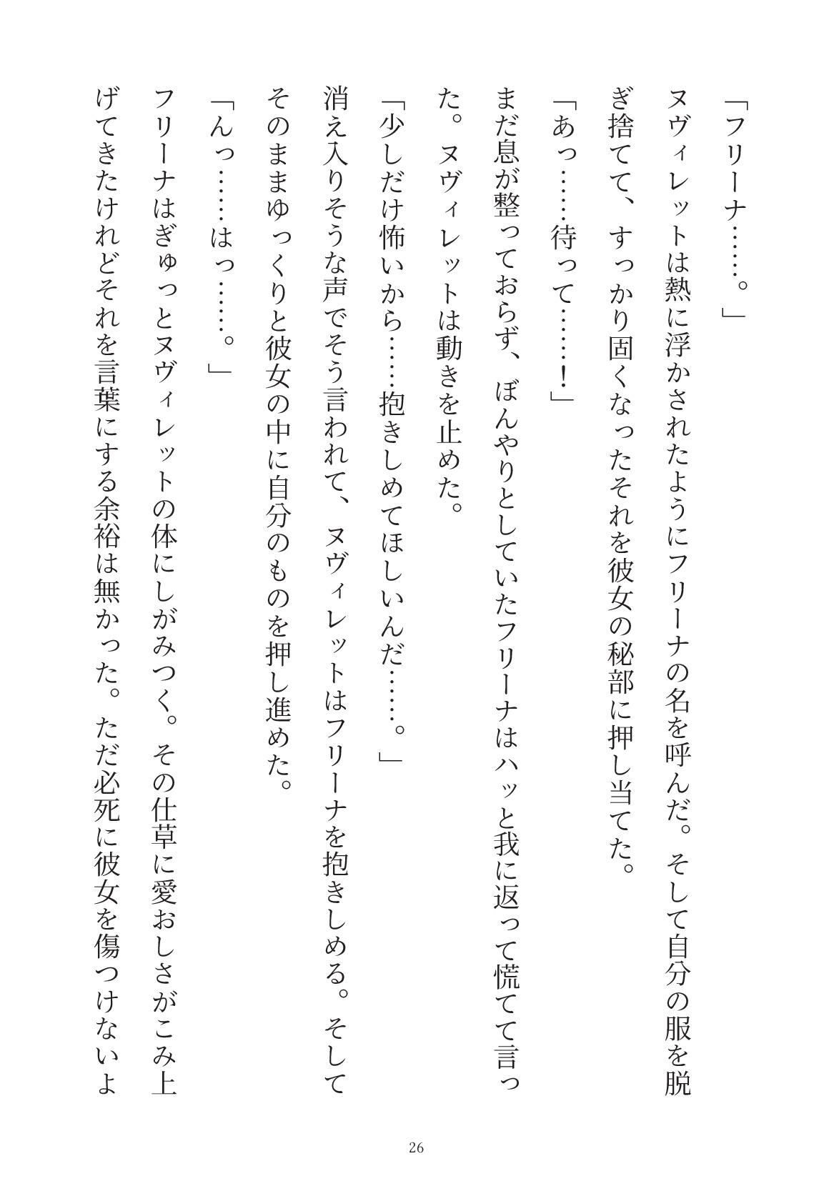 覚えていて 無料画像10