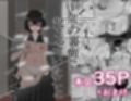 日常の裏側で起こっていたこと  2