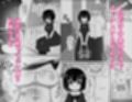 日常の裏側で起こっていたこと  2
