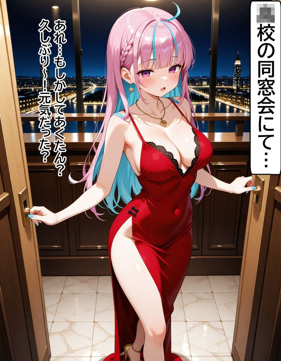 湊あ〇あ 〜あてぃしを...セフレにしてください〜 画像2