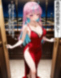 湊あ〇あ  〜あてぃしを...セフレにしてください〜