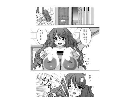 サンプル画像2:性なる神官のおしごと(七重工房) [d_683000]