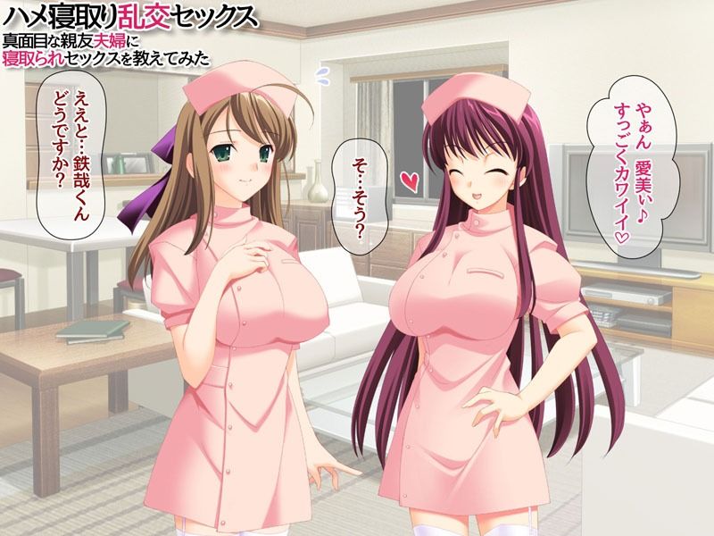 サンプル画像5:ハメ寝取り乱交セックス 真面目な親友夫婦に寝取られセックスを教えてみた(あまがみ堂) [d_683032]