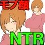 【モブ顔巨乳人妻NTR】モブ顔人妻さんシリーズ13  同窓会に出ただけなのにクラスの男子達とおセックス