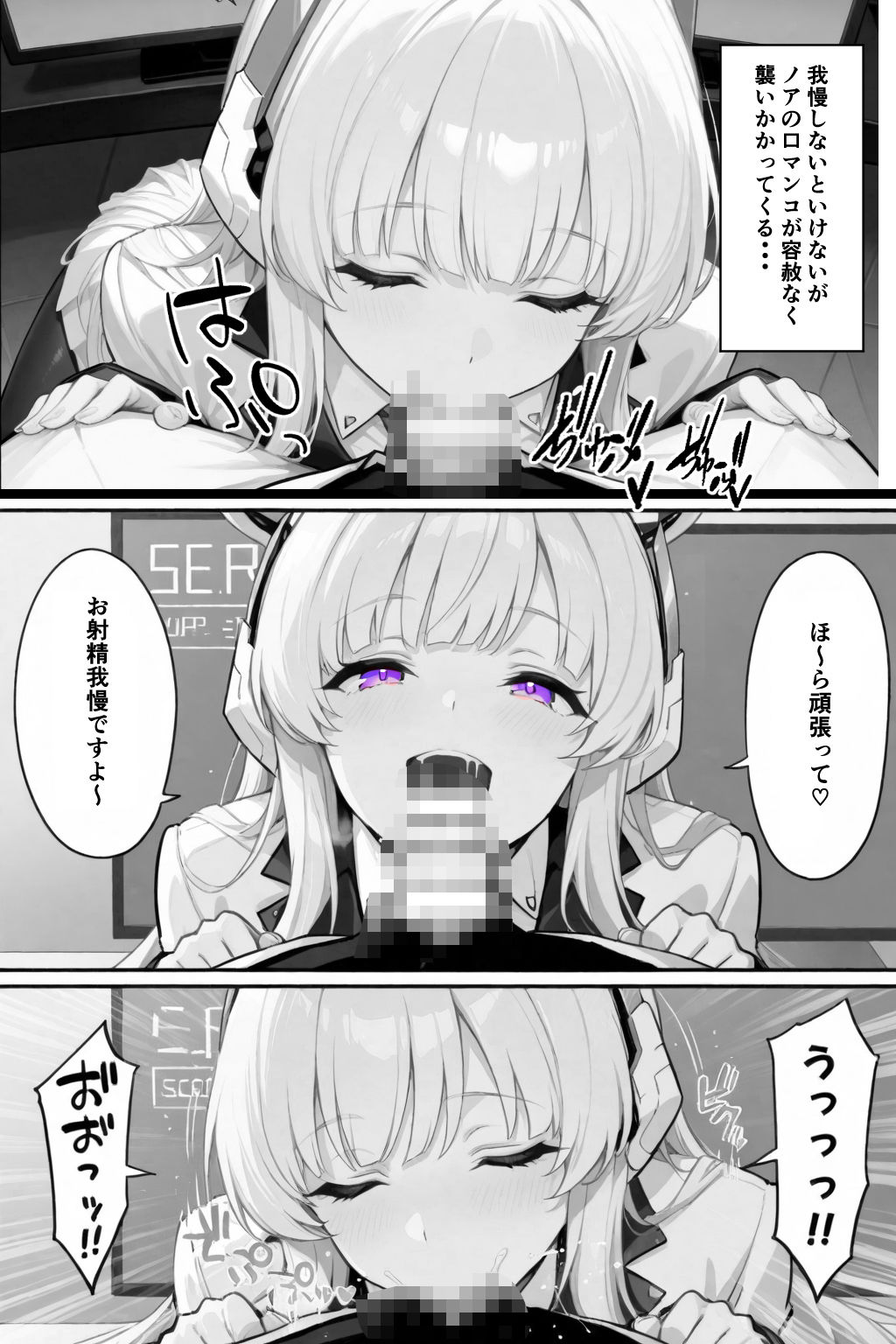 性活指導ノア精子管理記録 画像7