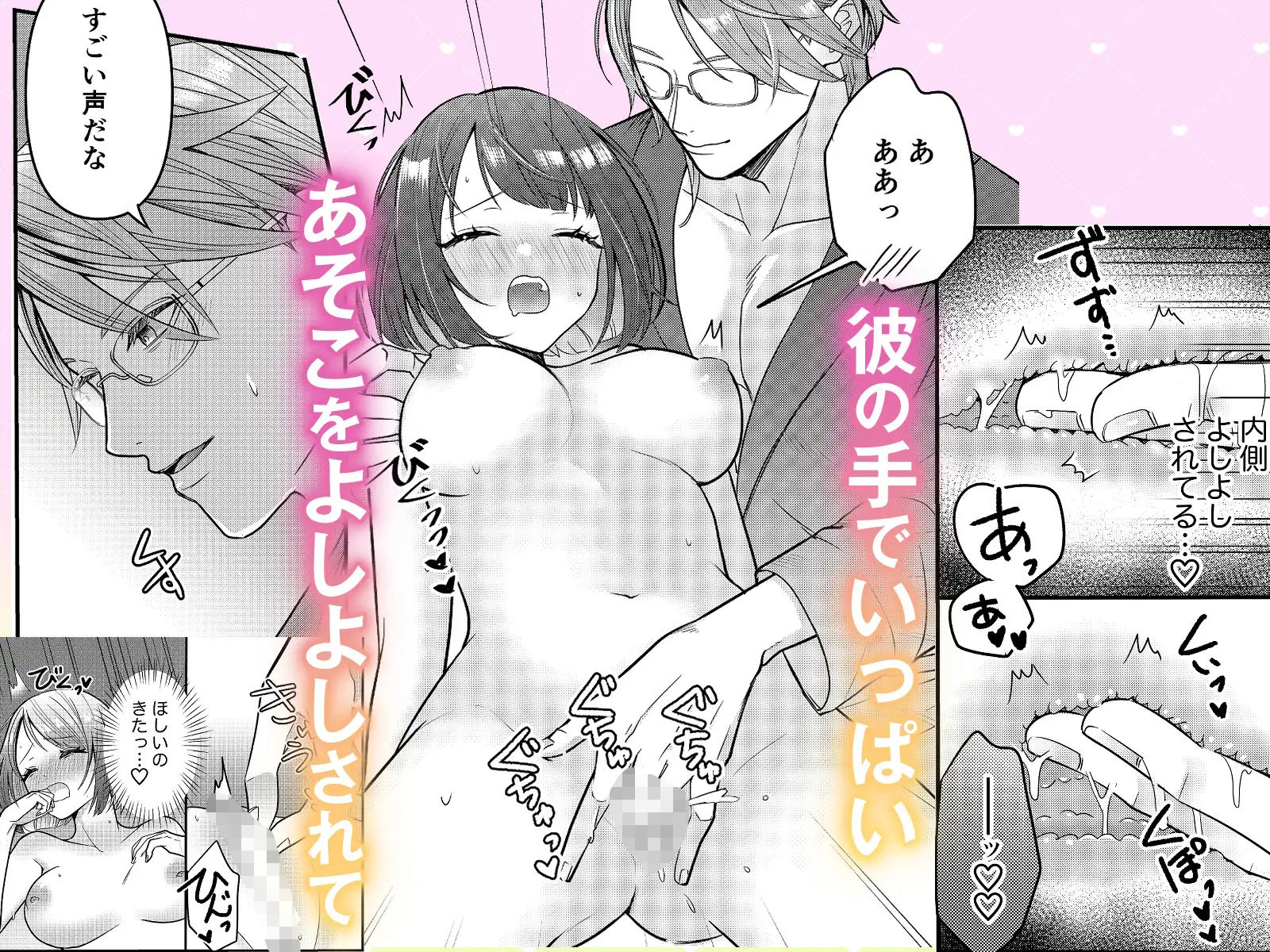 しがない異世界転移者ですが王命で生真面目公爵閣下と子作りすることになりました