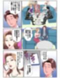 姉御肌のエロい人妻を寝取ったらヤクザの女房だった