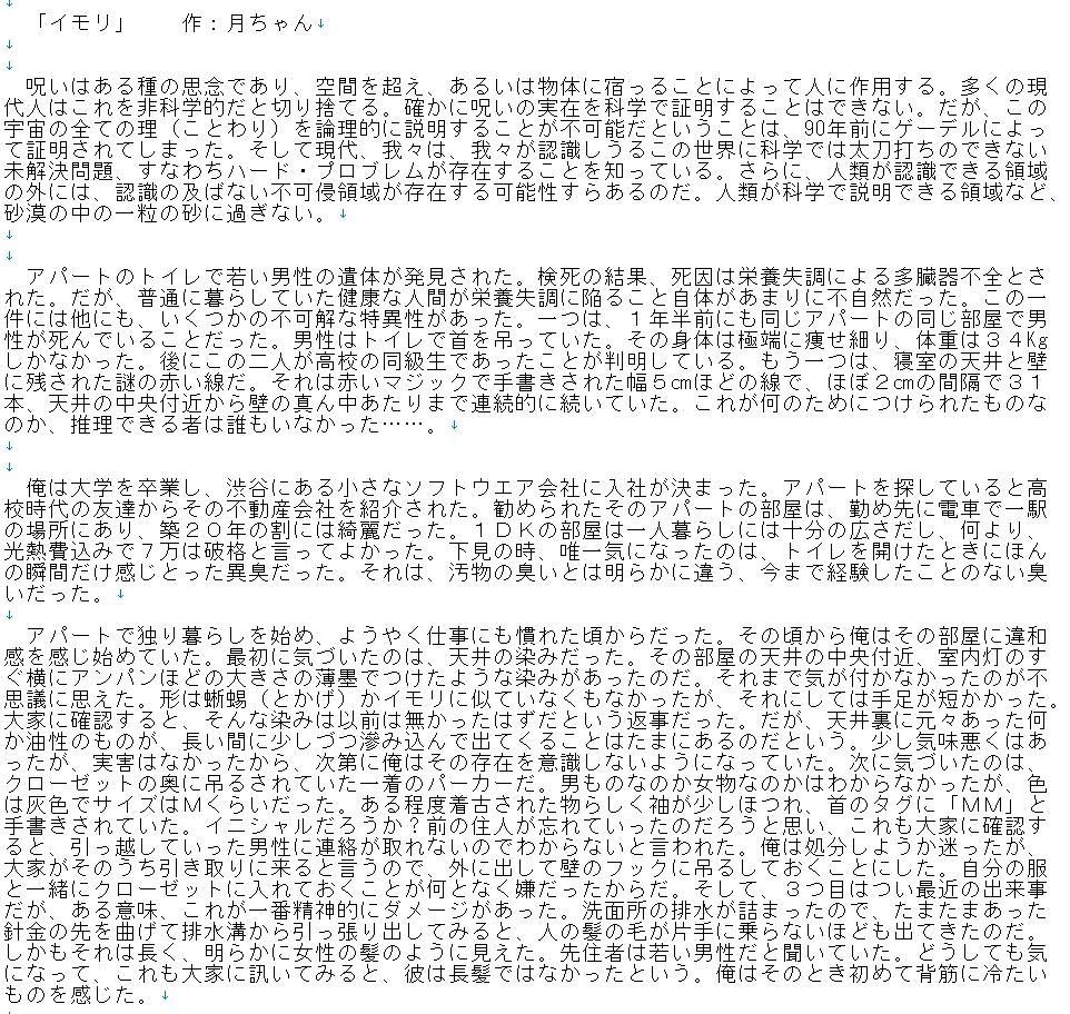 サンプル画像1:イモリ(回春堂書店) [d_683099]