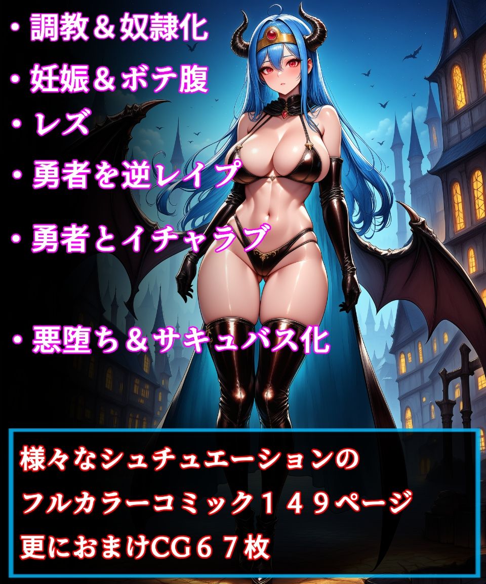 サンプル画像1:賢者の冒険 2(堕ちモノ缶詰) [d_683165]