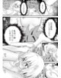 あらぶる〜えっちぃ無毛な第三王女〜