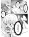 あらぶる〜えっちぃ無毛な第三王女〜