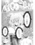 あらぶる〜えっちぃ無毛な第三王女〜