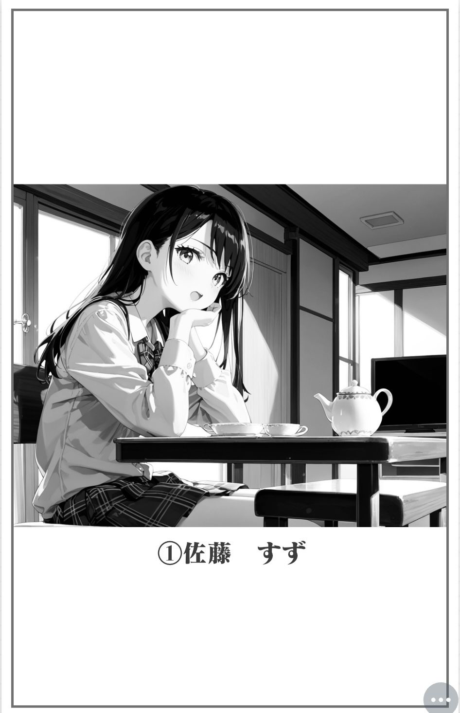 サンプル画像2:おさななじみJKの情事(とうふ) [d_683319]