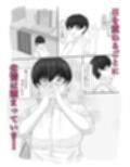 ボーイッシュな幼馴染とポリネシアンセックスする話。